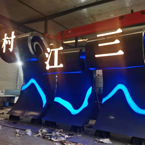 全州耐候钢廊架