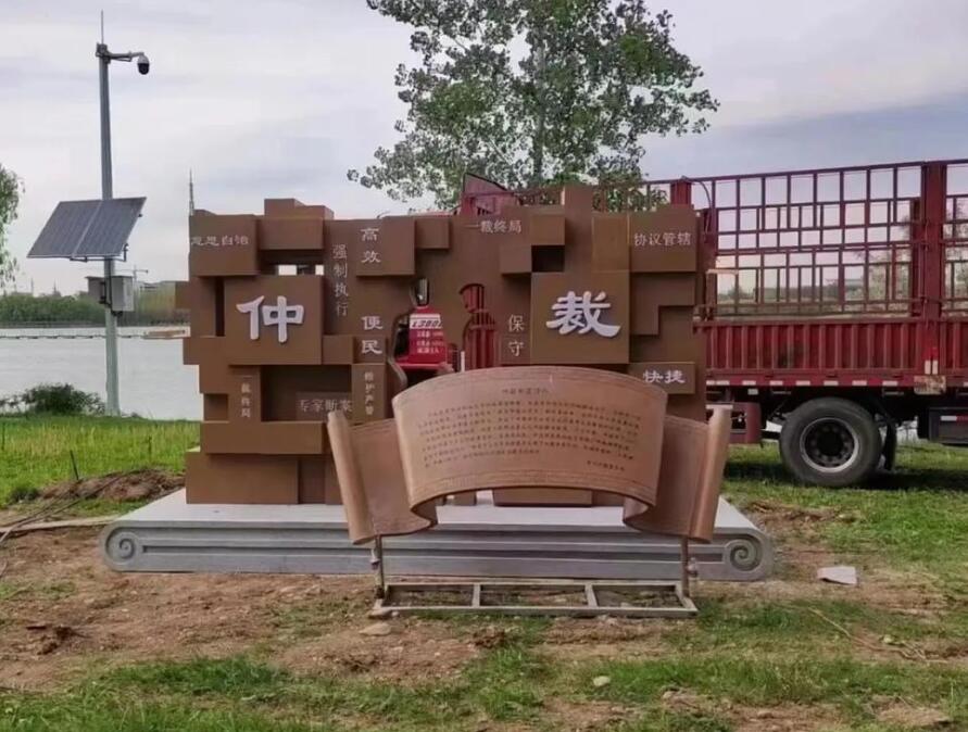 全州耐候钢招牌